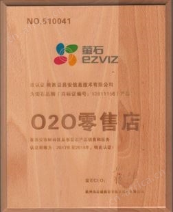 萤石家用无线水浸传感器T10