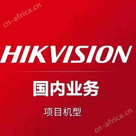 海康威视电梯广角半球型摄像头DS-2CD3526FWDV2-IS