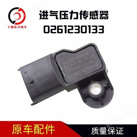 进气压力传感器博士系统天然气发动机配件