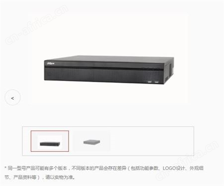 大华8盘位通用型H.265 NVR  DH-NVR4832-HDS2
