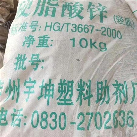 河南橡胶助剂回收价格合理