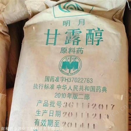 收购固化剂 上门回收固化剂 回收异氟尔酮二异氰酸酯固化剂
