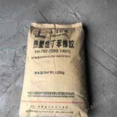 浙江省地区回收各种玉米淀粉-大量回收淀粉-正义化工上门回收