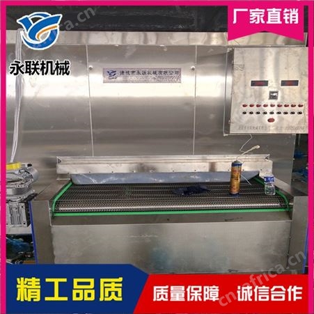 鱼类隧道式速冻机多少钱 永联 鱼类隧道式速冻机