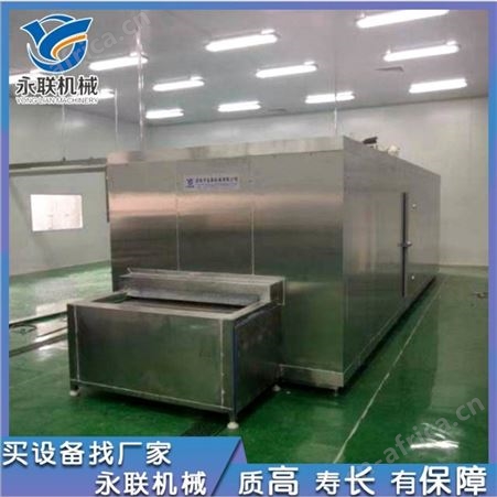 猪肉隧道式速冻机 猪肝单冻机 肉类速冻隧道