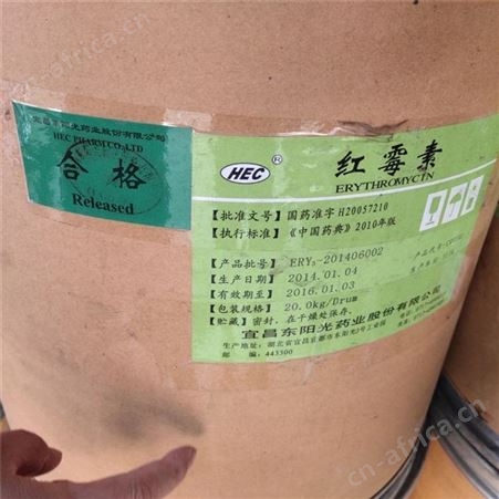回收二手化工原料 回收二乙胺 常年大量回收