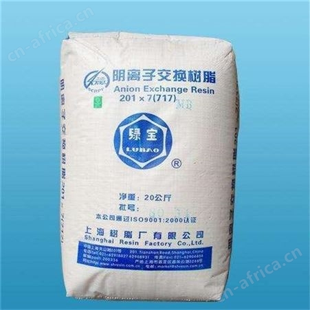 正义化工 回收酚醛树脂 废旧离子交换树脂 软化水树脂 双酚A大量回收