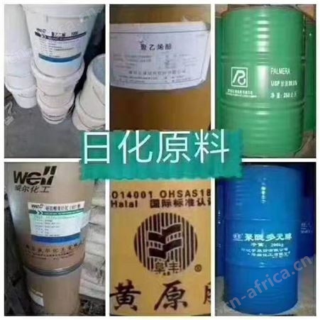 24小时上门回收丙烯酸树脂 聚酯树脂 高价回收 价格合理