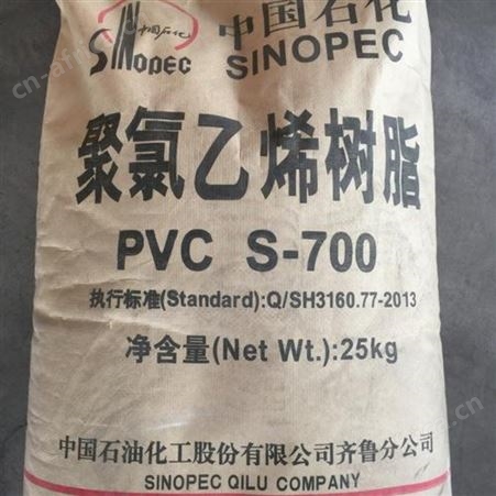 正义化工 回收酚醛树脂 废旧离子交换树脂 软化水树脂 双酚A大量回收