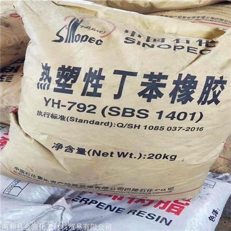 常年高价回收抗氧剂 各种型号均可回收