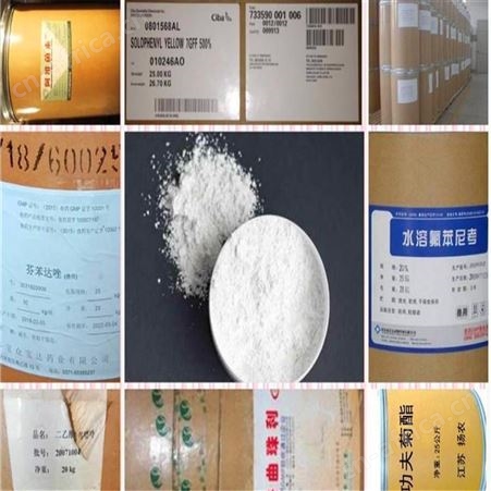 回收过期二茂铁 常年上门回收二茂铁