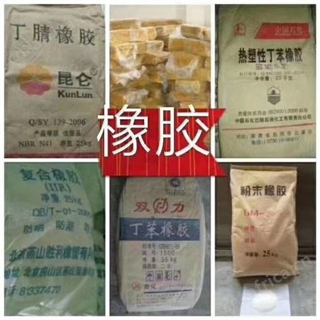 回收二手化工原料 回收二乙胺 常年大量回收