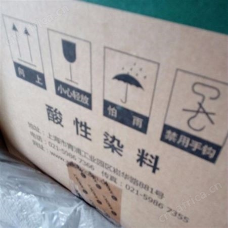 正义化工浙江回收染料 颜料 回收染料颜料中间体