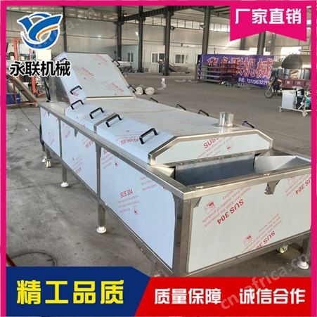 蒸汽加热漂烫流水线 全自动不锈钢漂烫流水线 土豆片漂烫杀青机