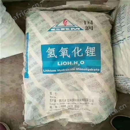 上门回收聚丙烯酰胺 回收化工原料 高价上门回收