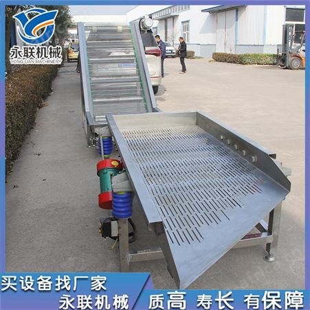 包装袋清洗烘干线 三层烘干流水线 永联魔芋加工线