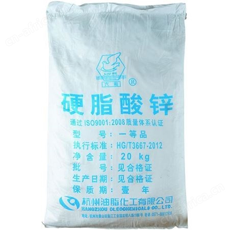 收购固化剂 上门回收固化剂 回收异氟尔酮二异氰酸酯固化剂