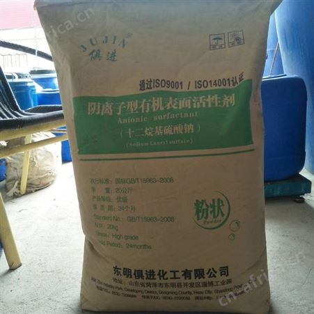 k12商家销售十二烷基钠供应k12粉状k12量大