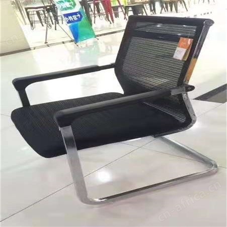 弓型椅 旭峰家具 四脚弓形椅 量大从优