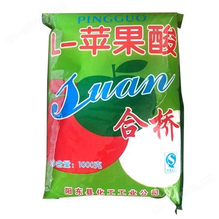 长期大量供应工业级D-苹果酸 食品级D-苹果酸 D级苹果酸