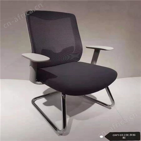弓型椅 旭峰家具 四脚弓形椅 量大从优