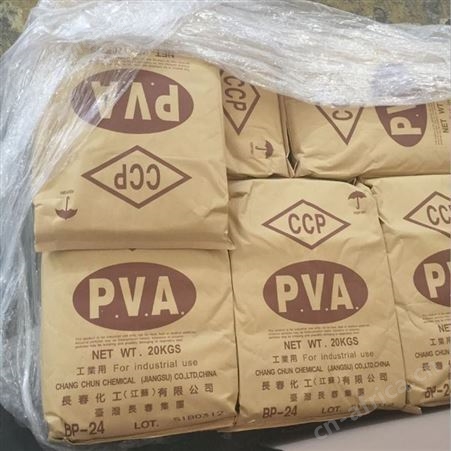 BP24 2488中国台湾长春化工bp-17BP-26颗粒状 胶黏剂