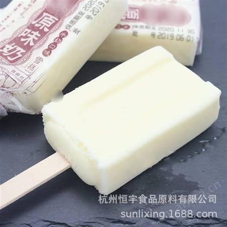 供应恒宇发酵酸奶冰淇淋稳定剂 复配食品添加剂