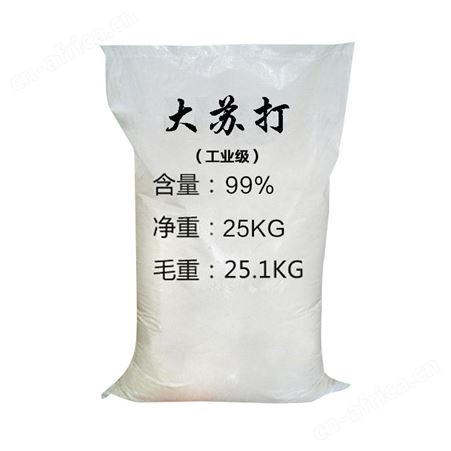 现货供应大苏打水产养殖用  大中小颗粒99%大苏打