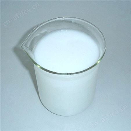 乳化硅油 氨基硅油  量大从优