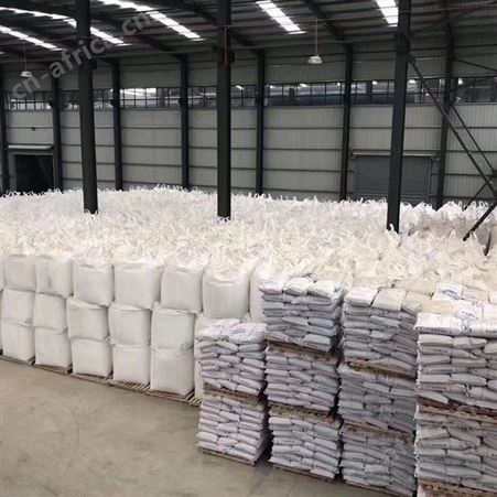 厂家供应 工业一级聚丙烯酸钠 食品级聚丙烯酸钠 增稠剂 稳定剂