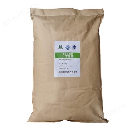 长期大量供应工业级L-苹果酸 食品级L-苹果酸 D级苹果酸