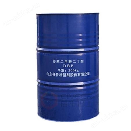 山东齐鲁 邻苯二甲酸二丁脂DBP工业通用性增塑剂