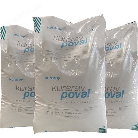 PVA11728-98日本可乐丽纯度高1799质量纯正高品质