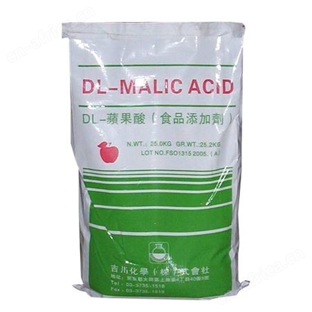 长期大量供应工业级L-苹果酸 食品级L-苹果酸 D级苹果酸