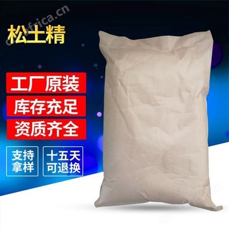  土壤改良剂 松土剂 松土精 欢迎光临采购土壤增效剂