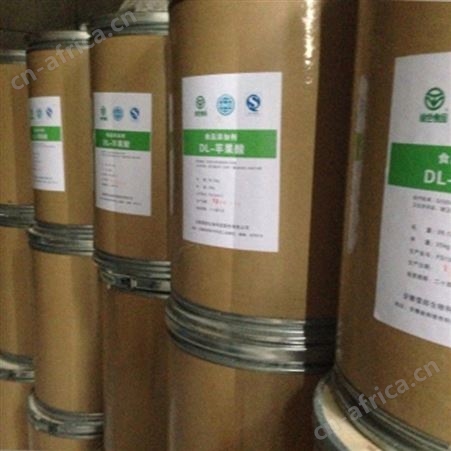 批发供应 工业级L-苹果酸 食品级DL-苹果酸 D级苹果酸 工厂现货 量大价优