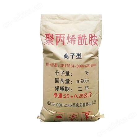 批发供应 高分子聚丙烯酰胺 聚丙烯酰胺 PAM净水絮凝剂