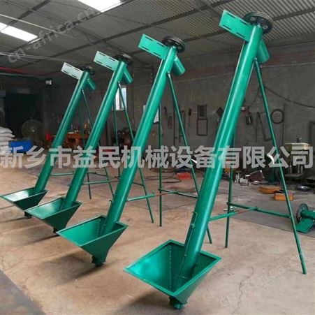 219管径4米长移动铁蛟龙输送机益民加工玉米蛟龙灌包机螺旋输送机