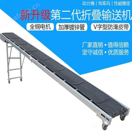 玉米棒上料机益民机械粮食上垛机运输机YML折叠式皮带输送机