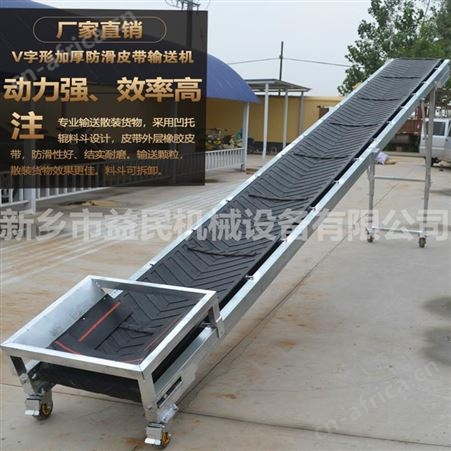 玉米棒上料机益民机械粮食上垛机运输机YML折叠式皮带输送机