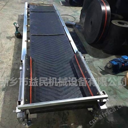 500宽带折叠输送机益民水泥装卸车皮带机家用电皮带输送机