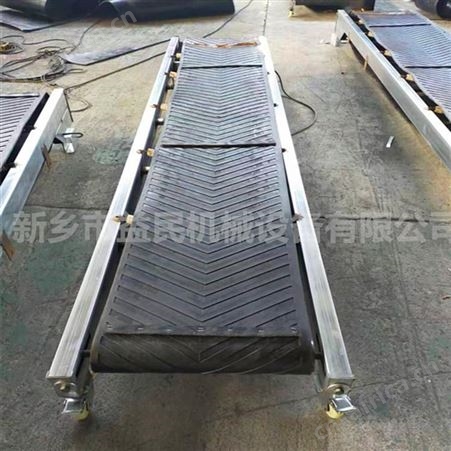 500宽带折叠输送机益民水泥装卸车皮带机家用电皮带输送机