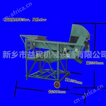 家用农作物除杂筛选机 水稻玉米排杂抛石机 带风机高粱排杂机 益民