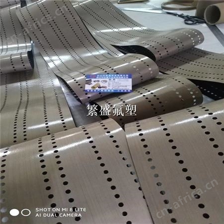 生产各种机型串焊机皮带  特氟龙打孔串焊机输送带 串焊机传送带 串焊机无缝带 进口材料寿命长久节约成本