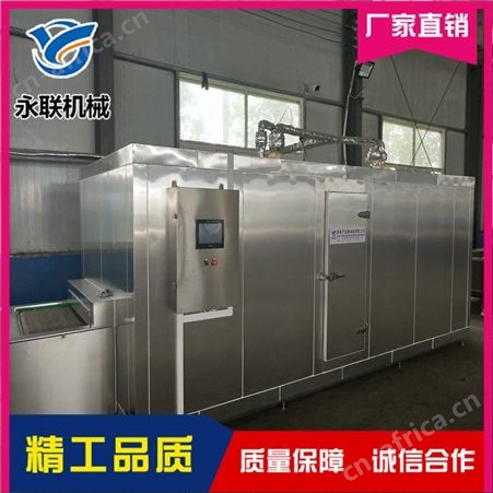 全自动面食隧道式速冻机 不锈钢水饺制冷速冻机
