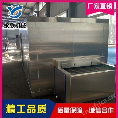 面饼双螺旋速冻机哪家好 包子双螺旋速冻机哪家好 永联
