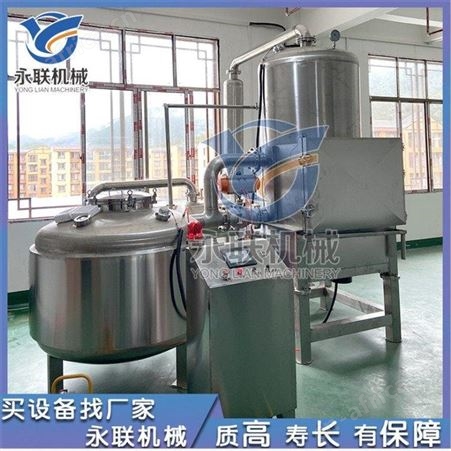 新品海产品真空油炸机设备 果蔬脆真空油炸机 果蔬脆VF加工设备