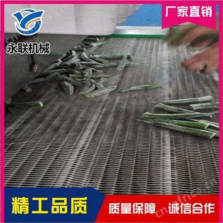 永联 水饺超低温速冻设备哪家好 水饺超低温速冻设备报价