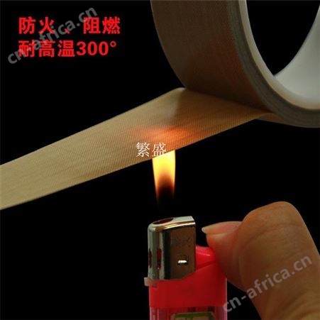 治具专用耐高温胶带 胶布 厂价直销