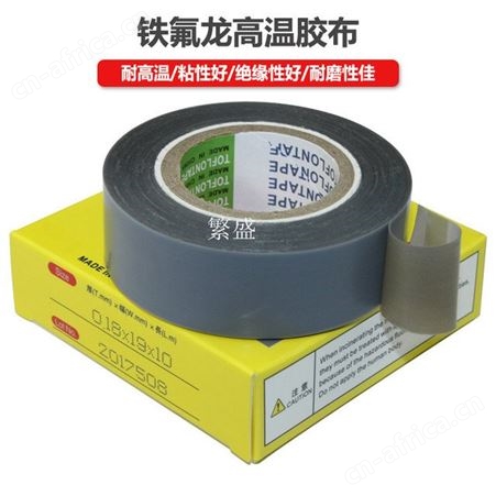 液晶粘贴薄膜胶带 耐高温 耐磨 防粘 抗粘 绝缘 防静电工厂直供